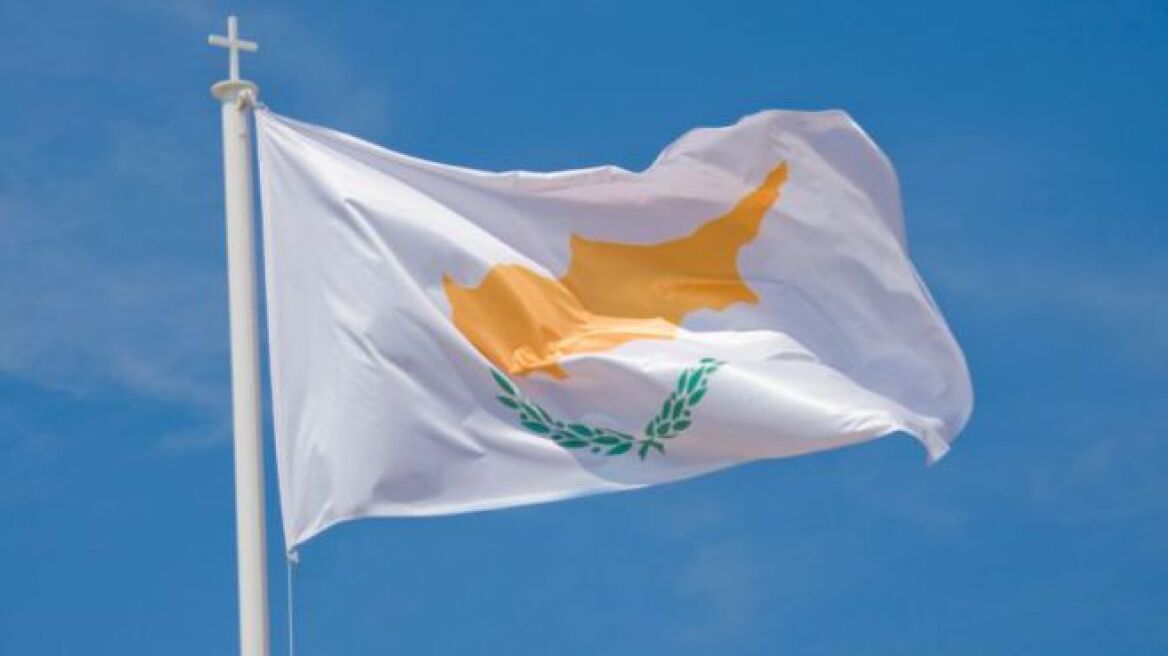Kύπρος: Μείωση κατά 75% στον ΕΝΦΙΑ και κατάργηση το 2017